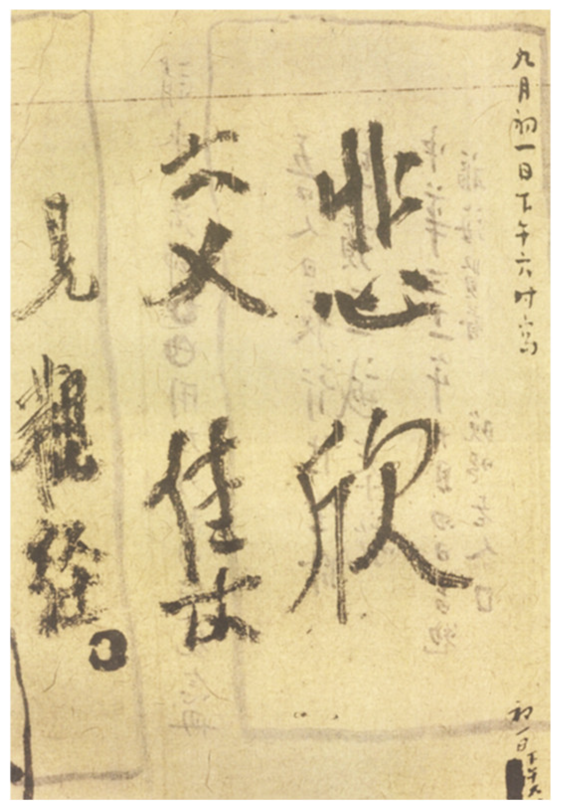 Religions 15 00528 g002
