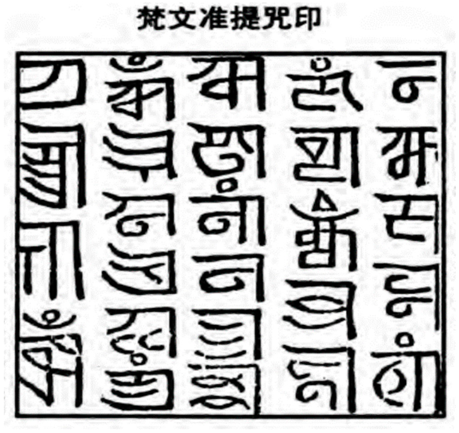 Religions 15 00680 g002