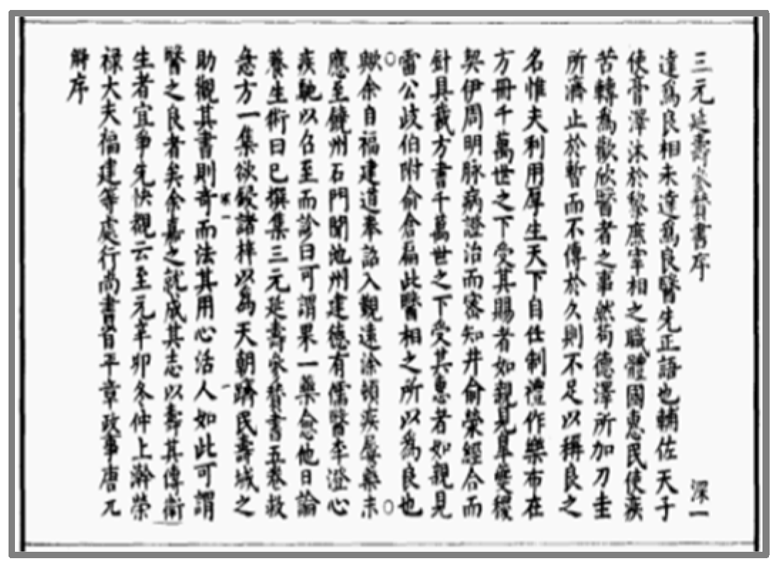 Religions 15 00834 g005