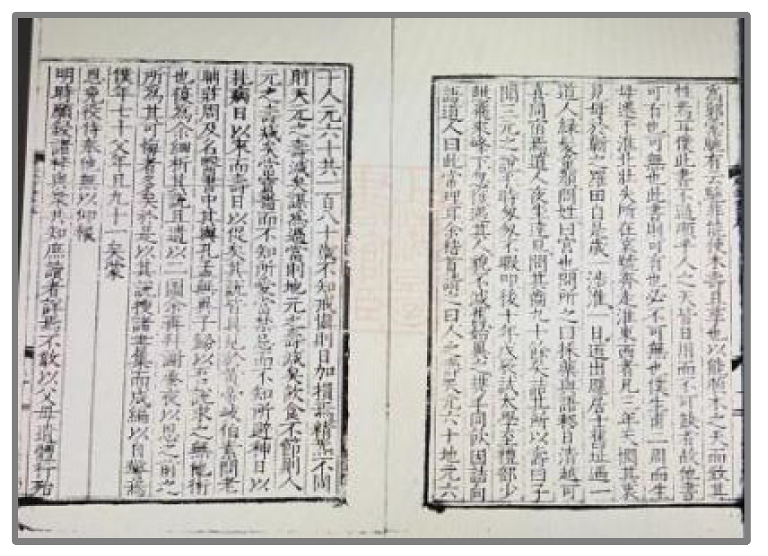 Religions 15 00834 g007