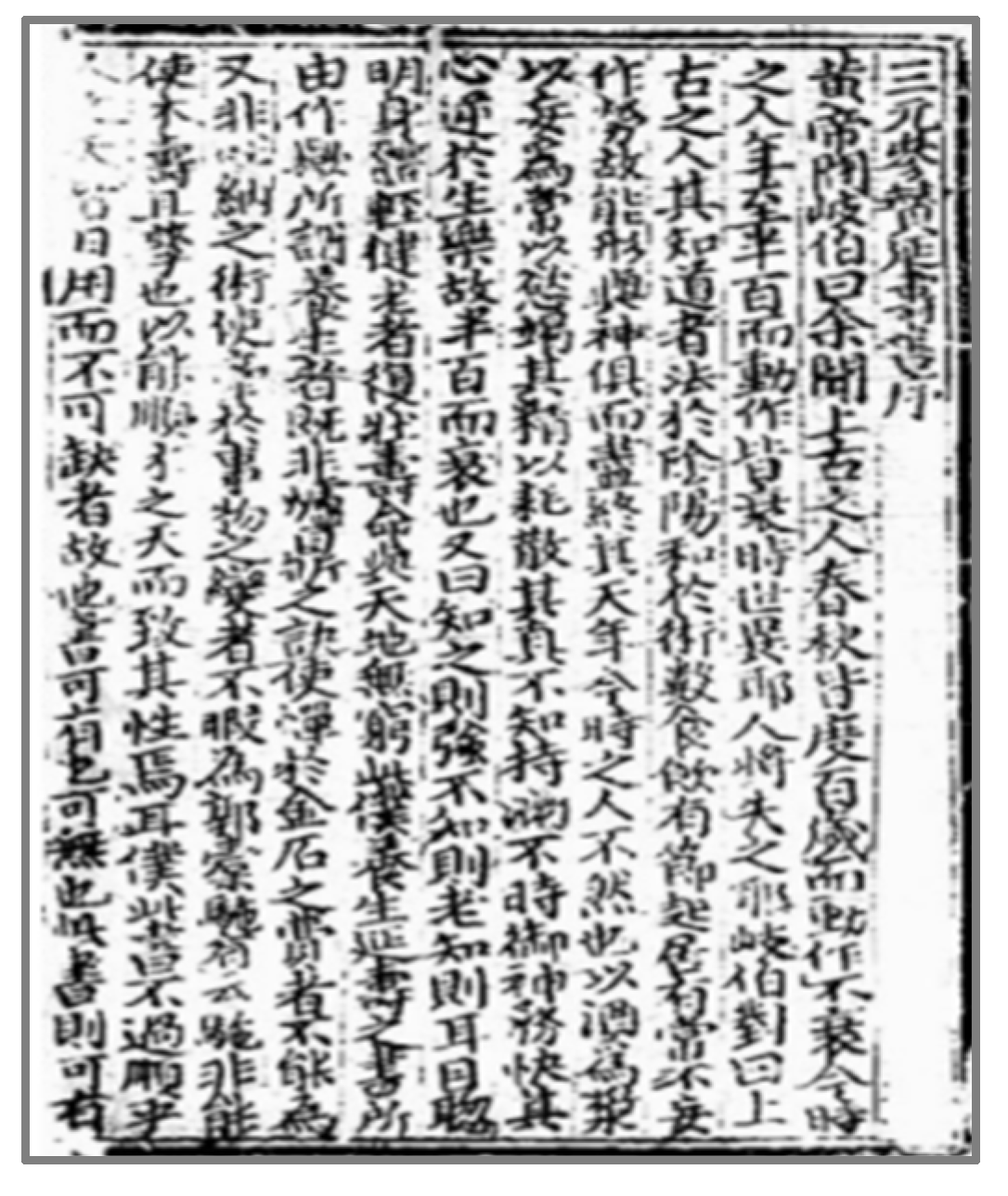 Religions 15 00834 g008