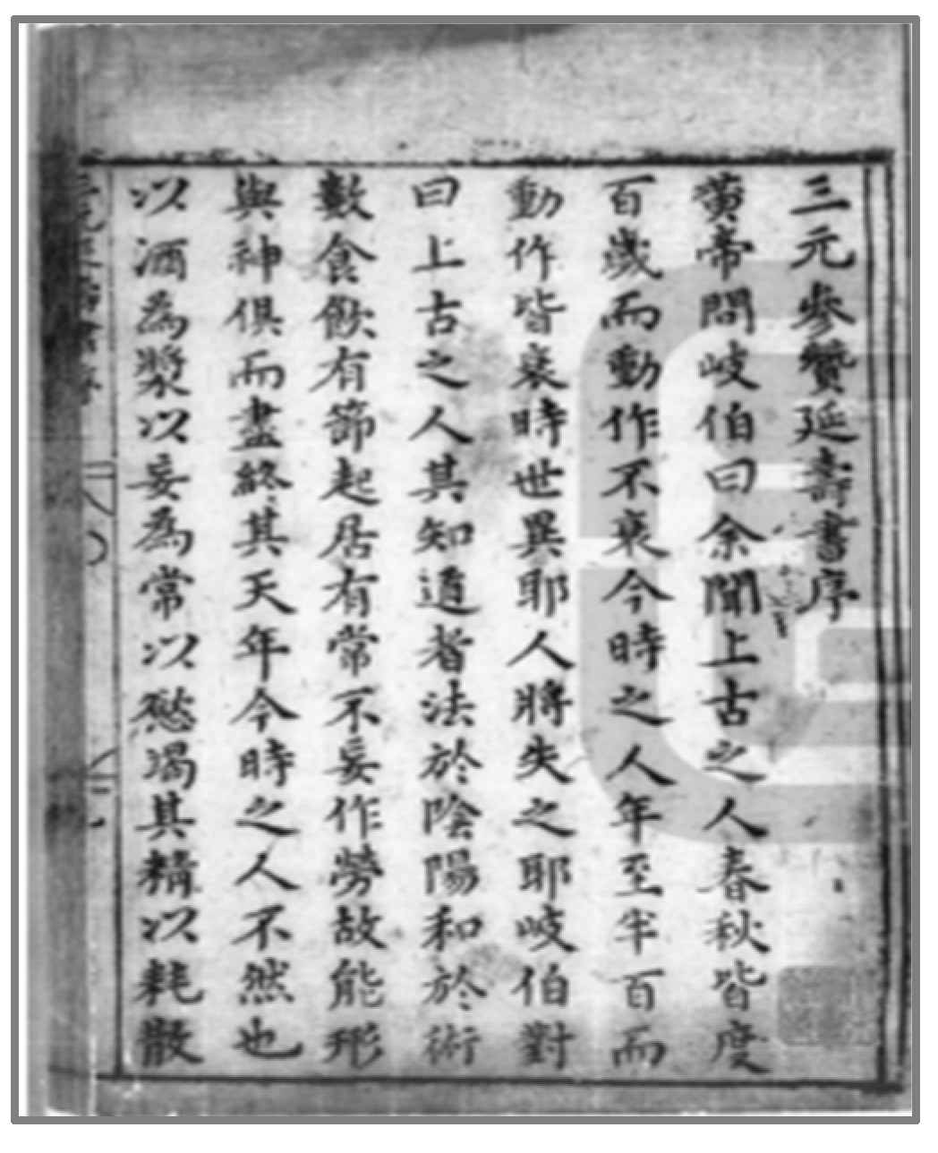 Religions 15 00834 g010