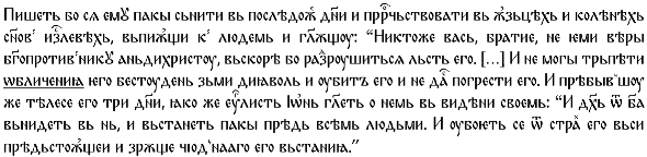 Religions 15 00996 i003