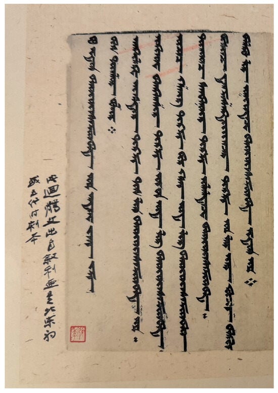 Religions 15 01432 g001