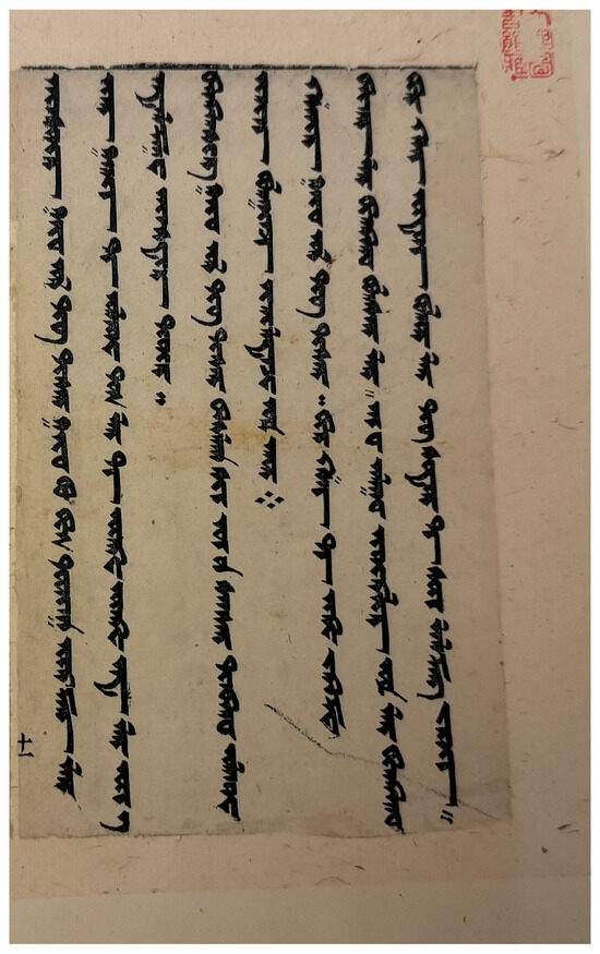 Religions 15 01432 g002