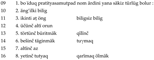 Religions 15 01432 i002