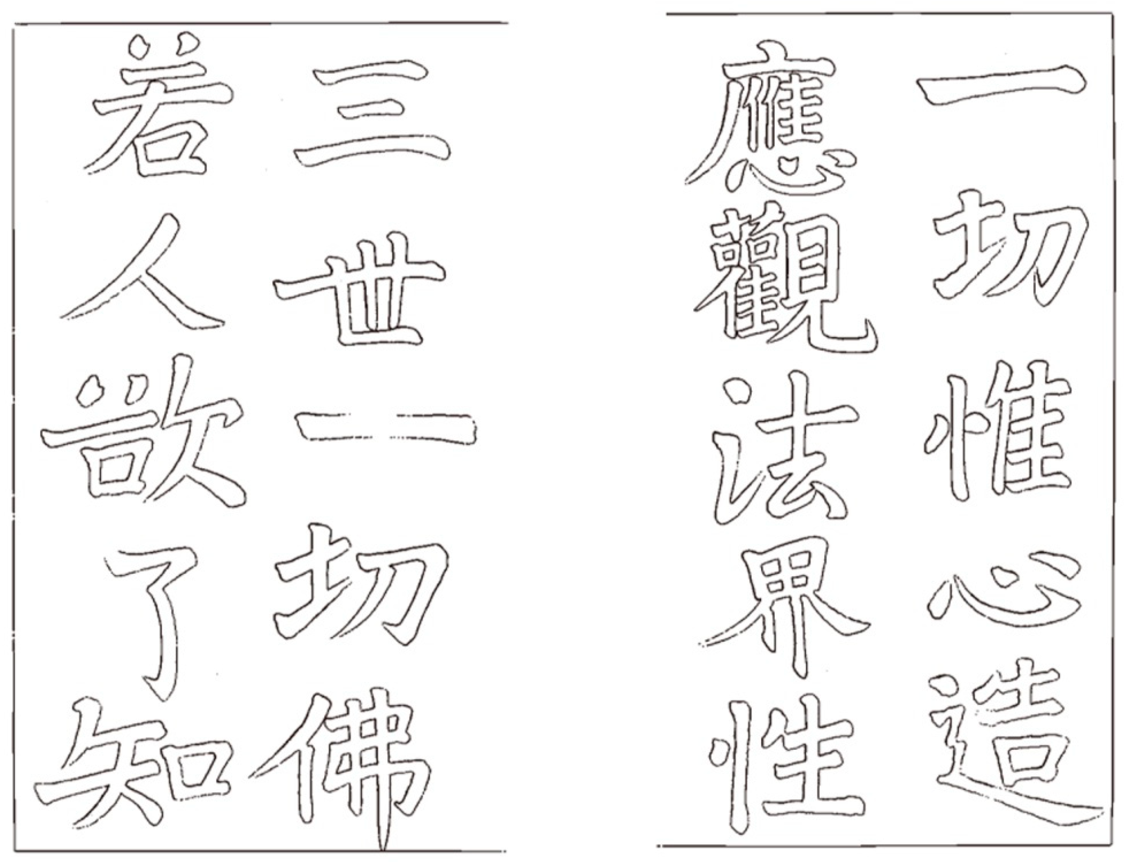 Religions 16 00438 g006