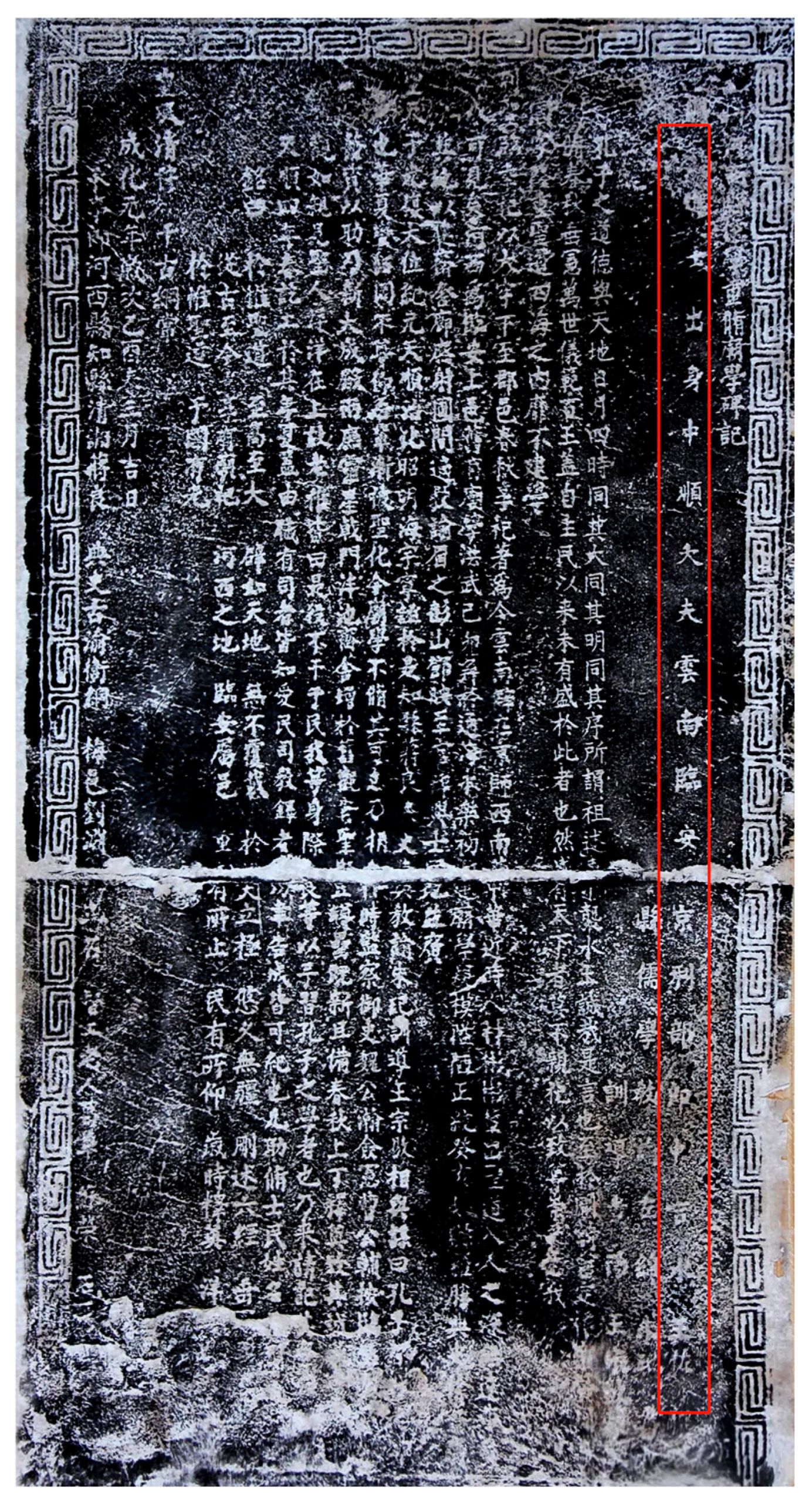 Religions 16 00778 g002