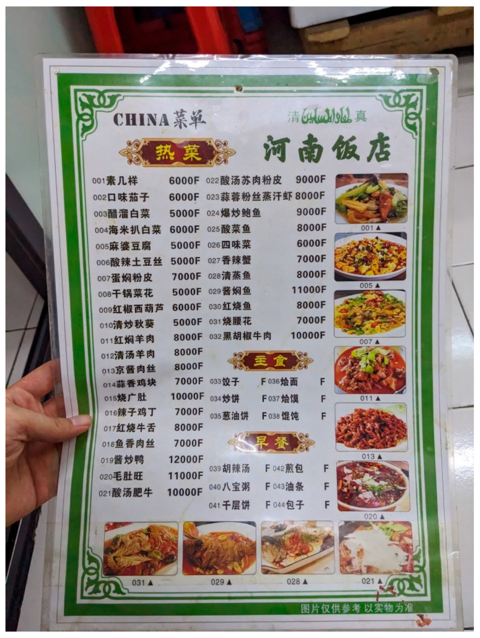 Religions 16 00875 g006