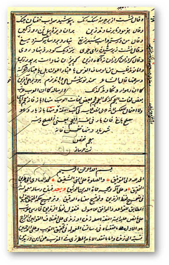 Religions 16 01284 g0a1