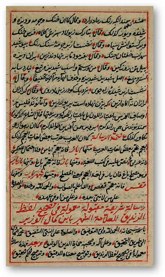 Religions 16 01284 g0a2