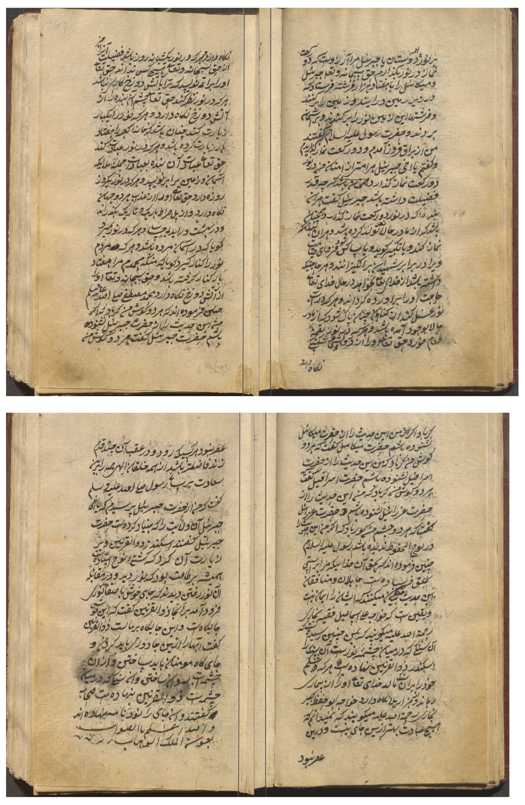 Religions 16 01524 i002