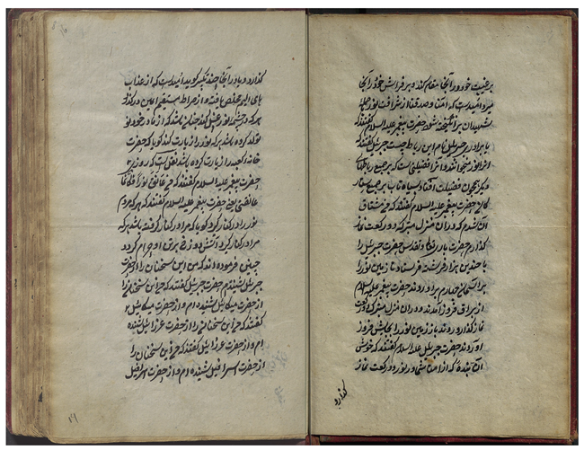 Religions 16 01524 i005