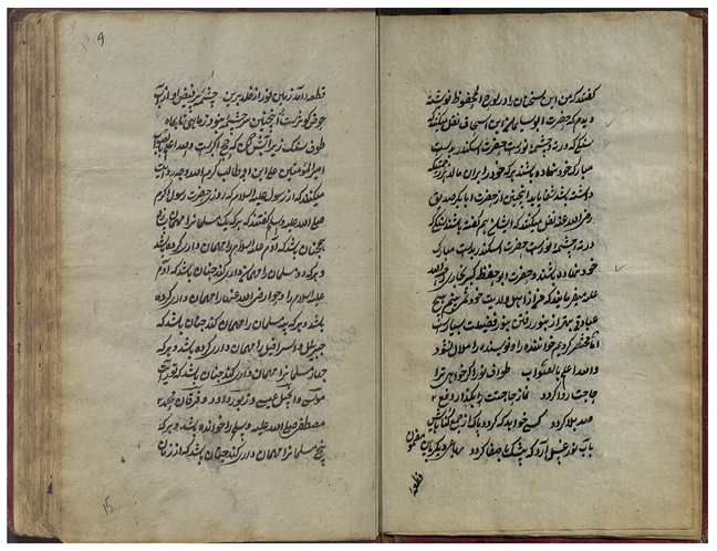 Religions 16 01524 i006