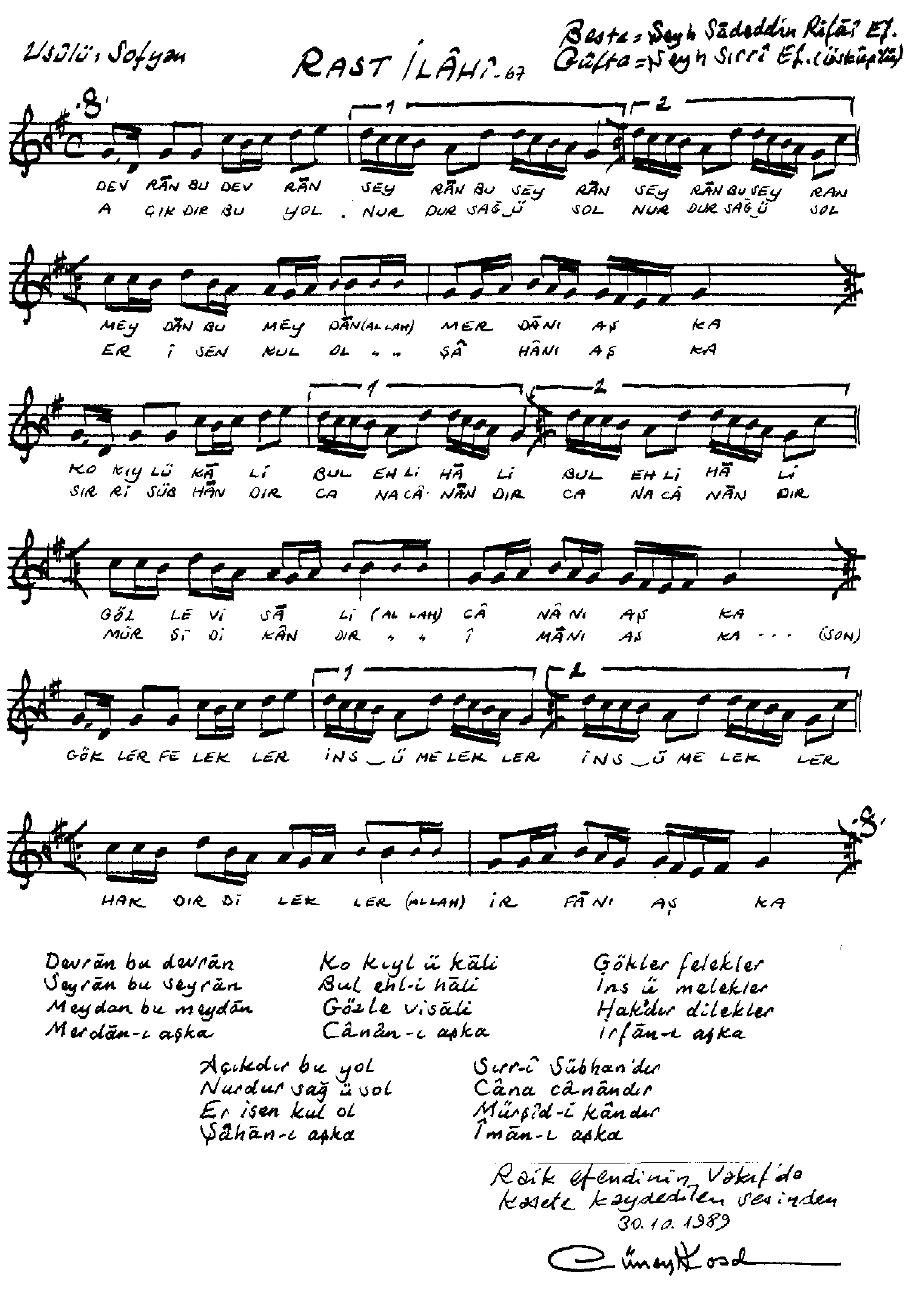 Religions 16 01578 i005 Religions 16 01578 i005