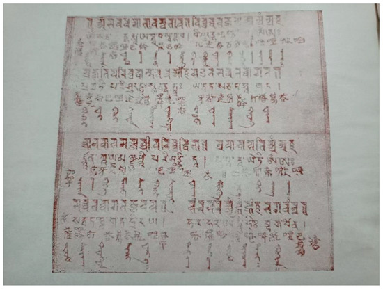 Religions 17 00085 g0a1