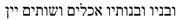 Religions 17 00232 i001