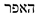 Religions 17 00232 i004