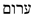 Religions 17 00232 i007
