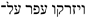 Religions 17 00232 i009
