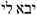 Religions 17 00232 i012