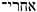 Religions 17 00232 i013