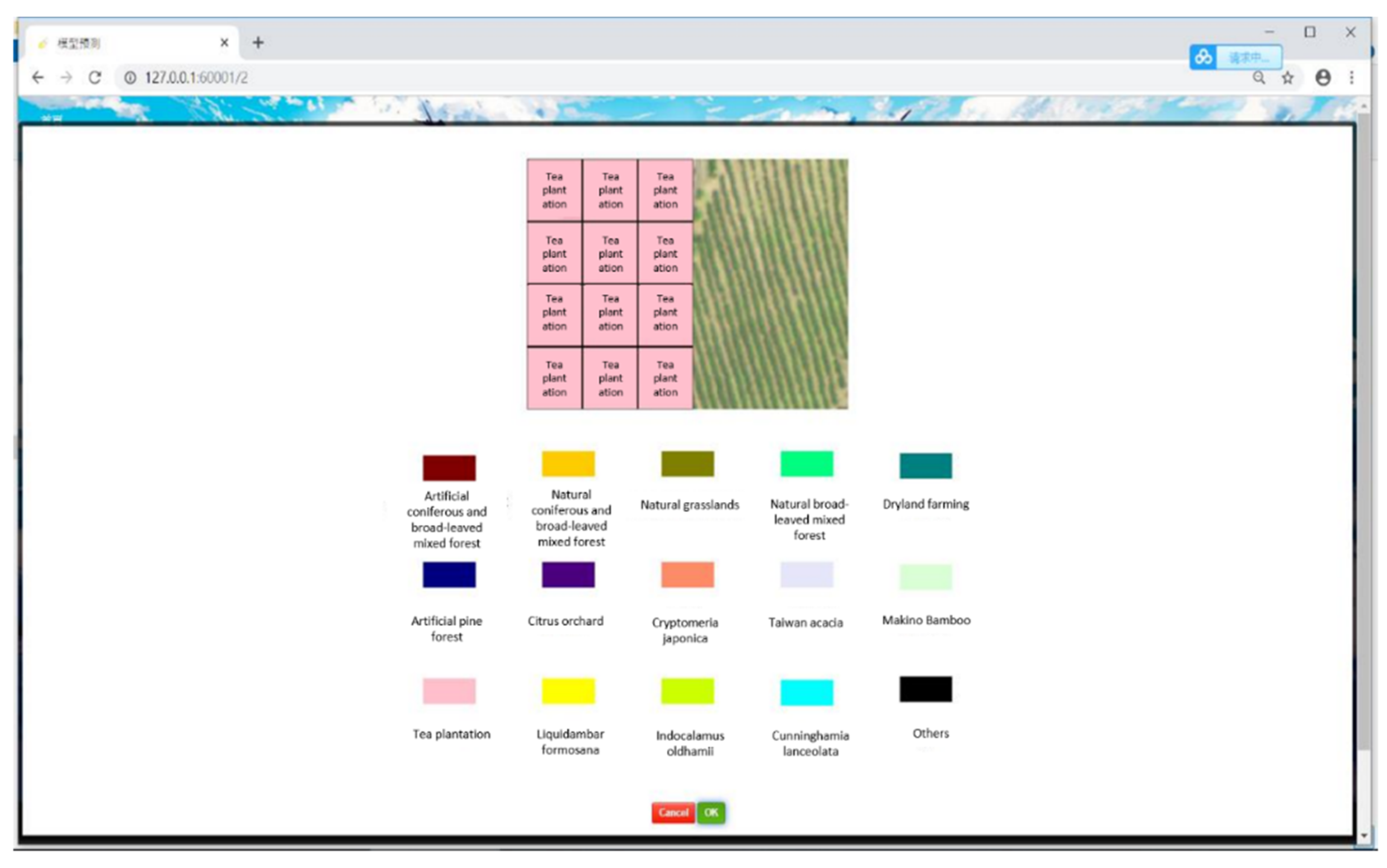 Remotesensing 13 04036 g007