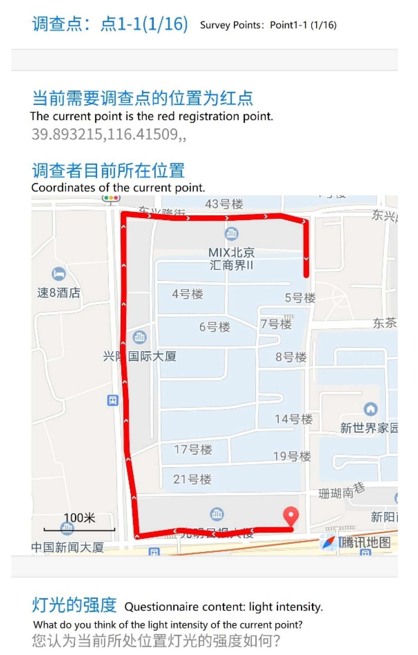 Remotesensing 14 00655 g010