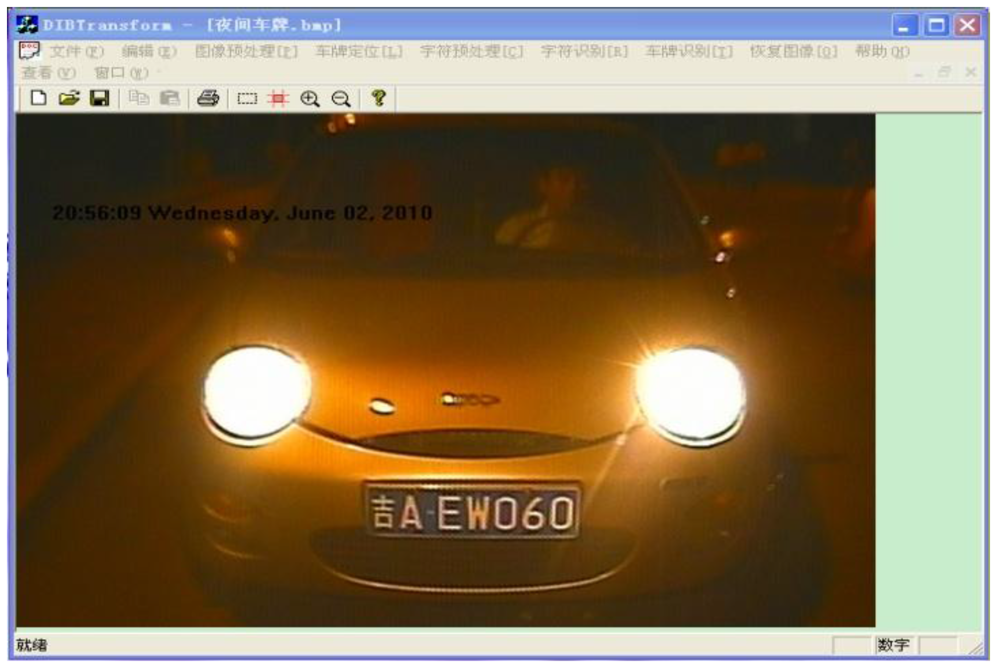 Sensors 12 08355 g020