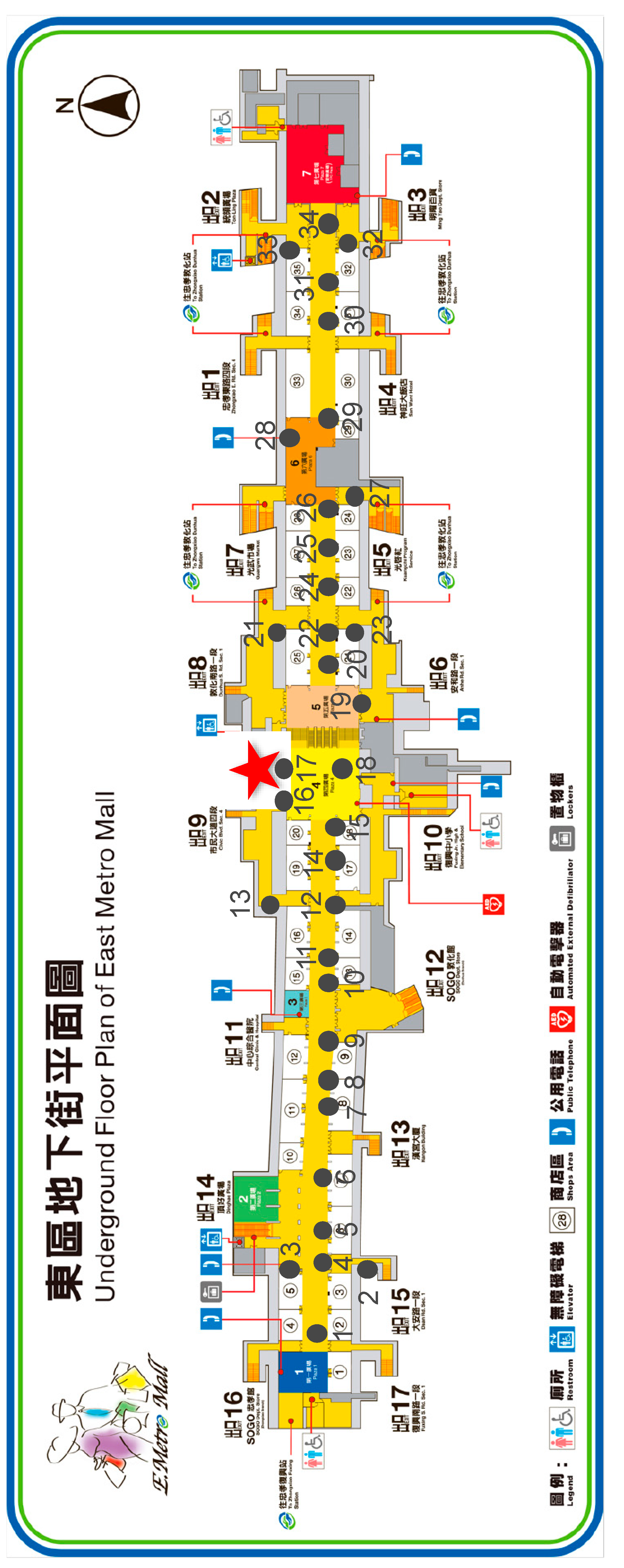 Sensors 19 00495 g020