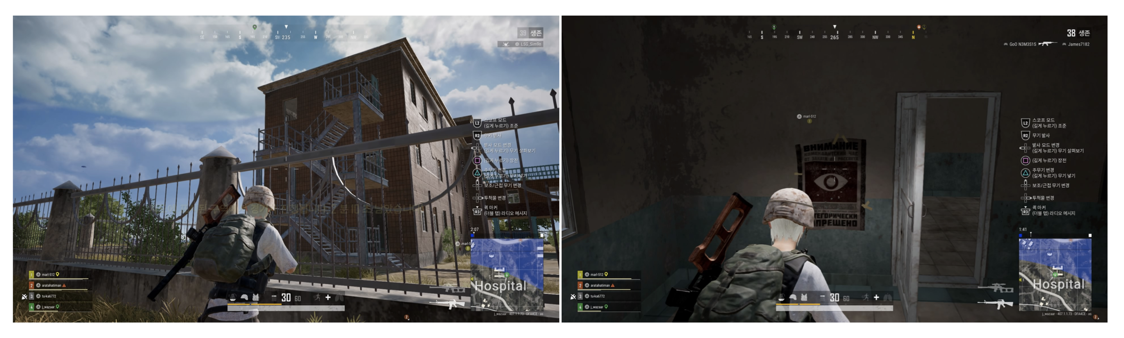 Sensors 20 03968 g007