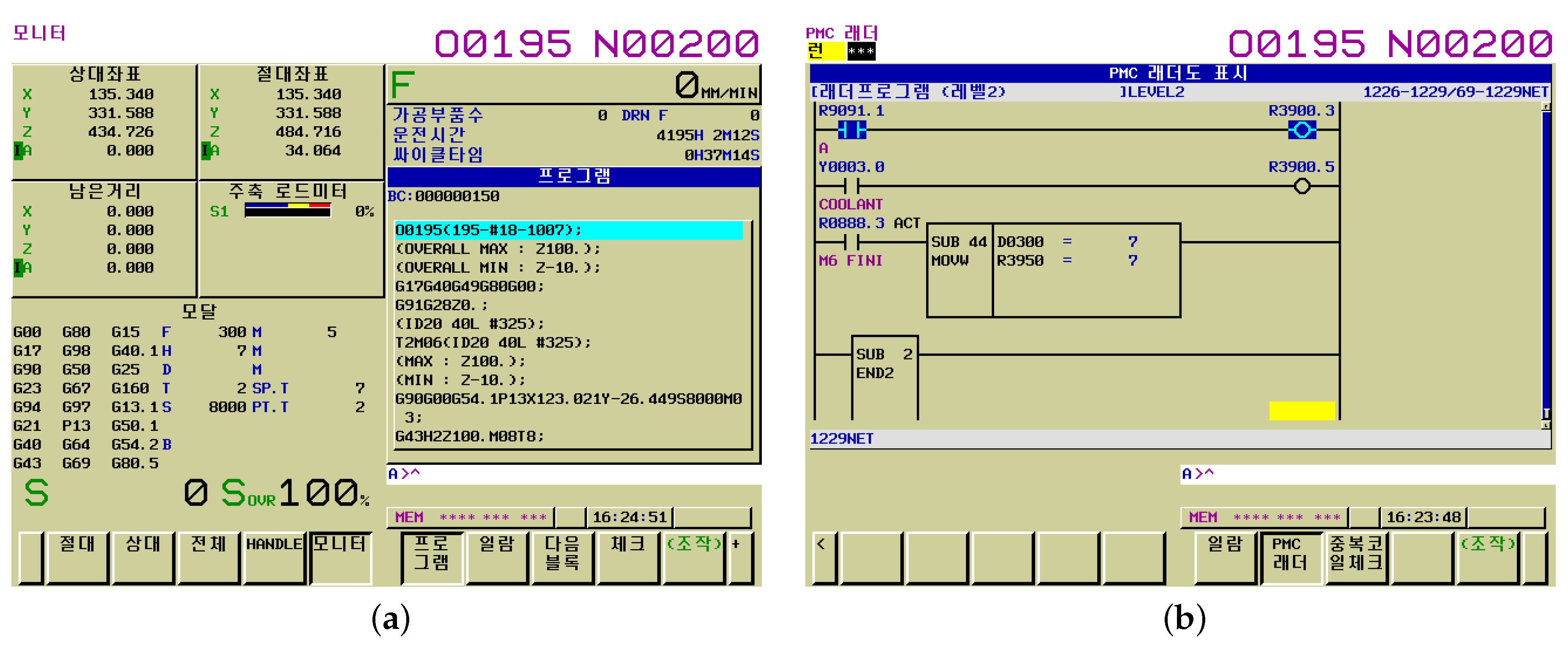 Sensors 20 06858 g007
