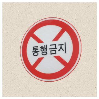 Sensors 21 05323 i002