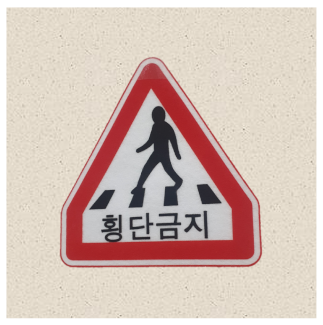 Sensors 21 05323 i006