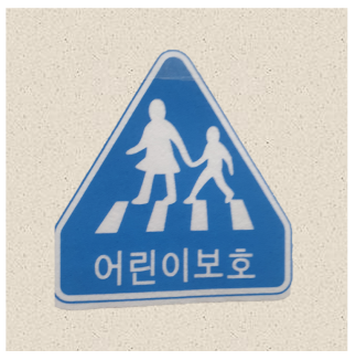 Sensors 21 05323 i009