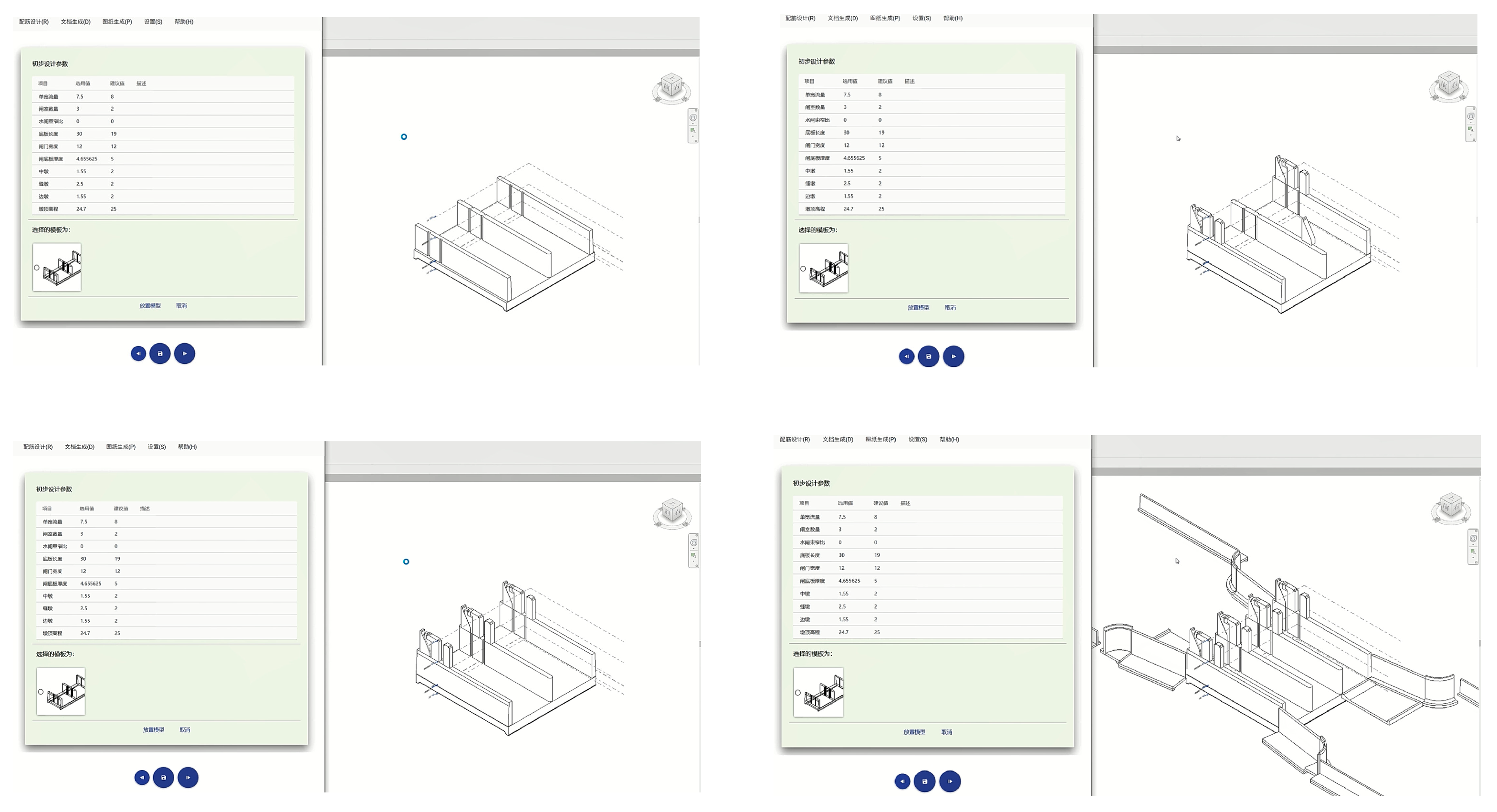 Sensors 24 05114 g005