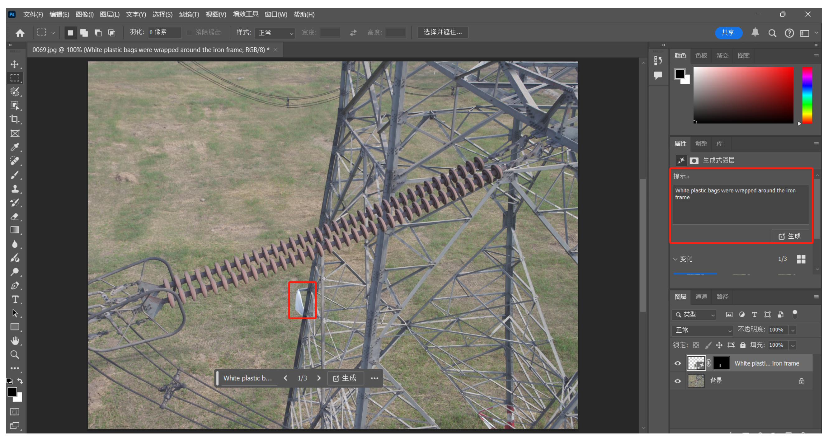 Sensors 24 06468 g006