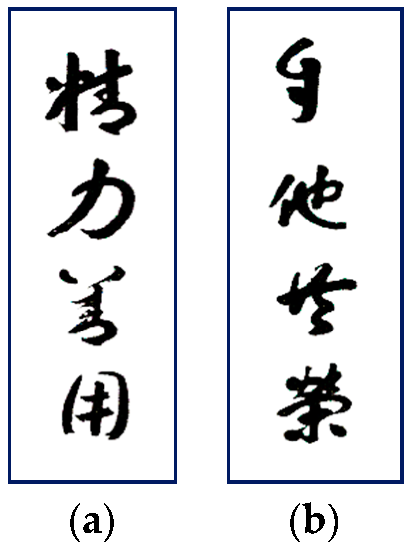 Societies 08 00057 g002