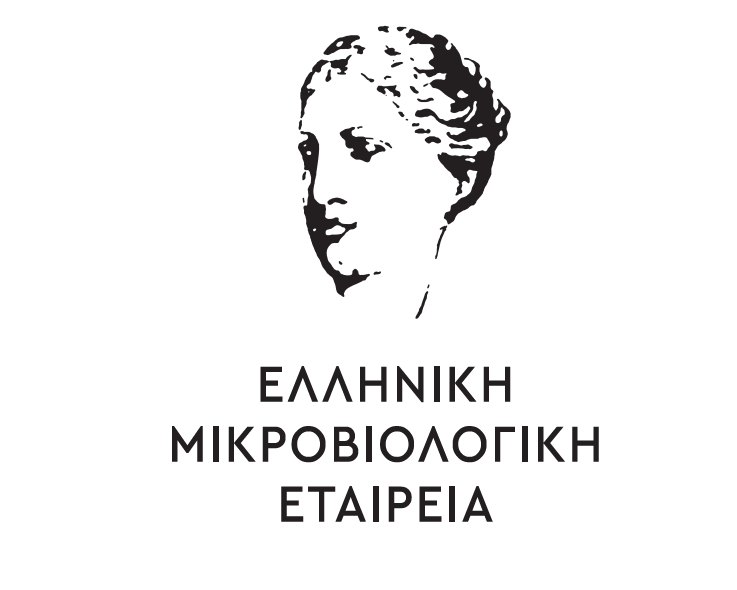 Hellenic Society for Microbiology (HMS)
