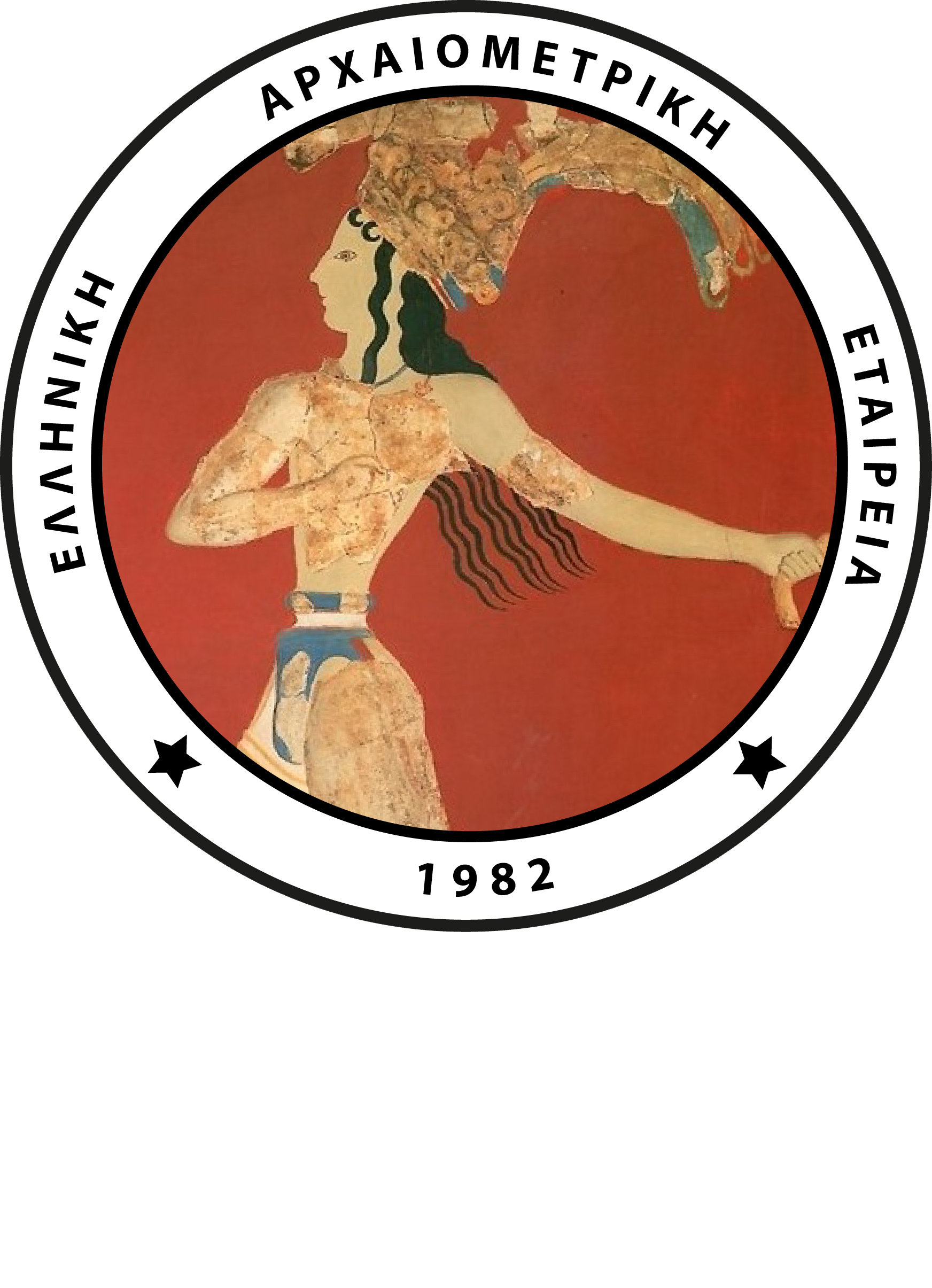 Hellenic Society for Archaeometry (HSA)