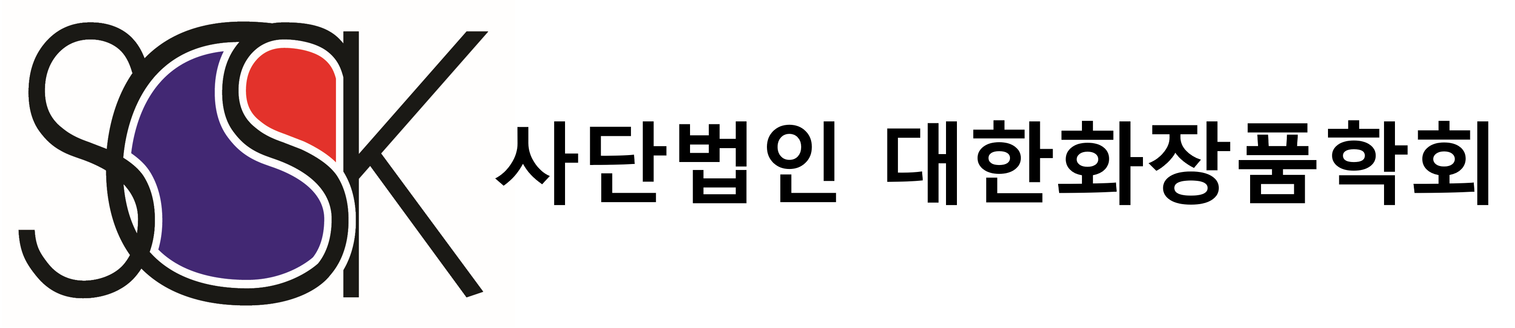 Society of Cosmetic Scientists of Korea (SCSK)