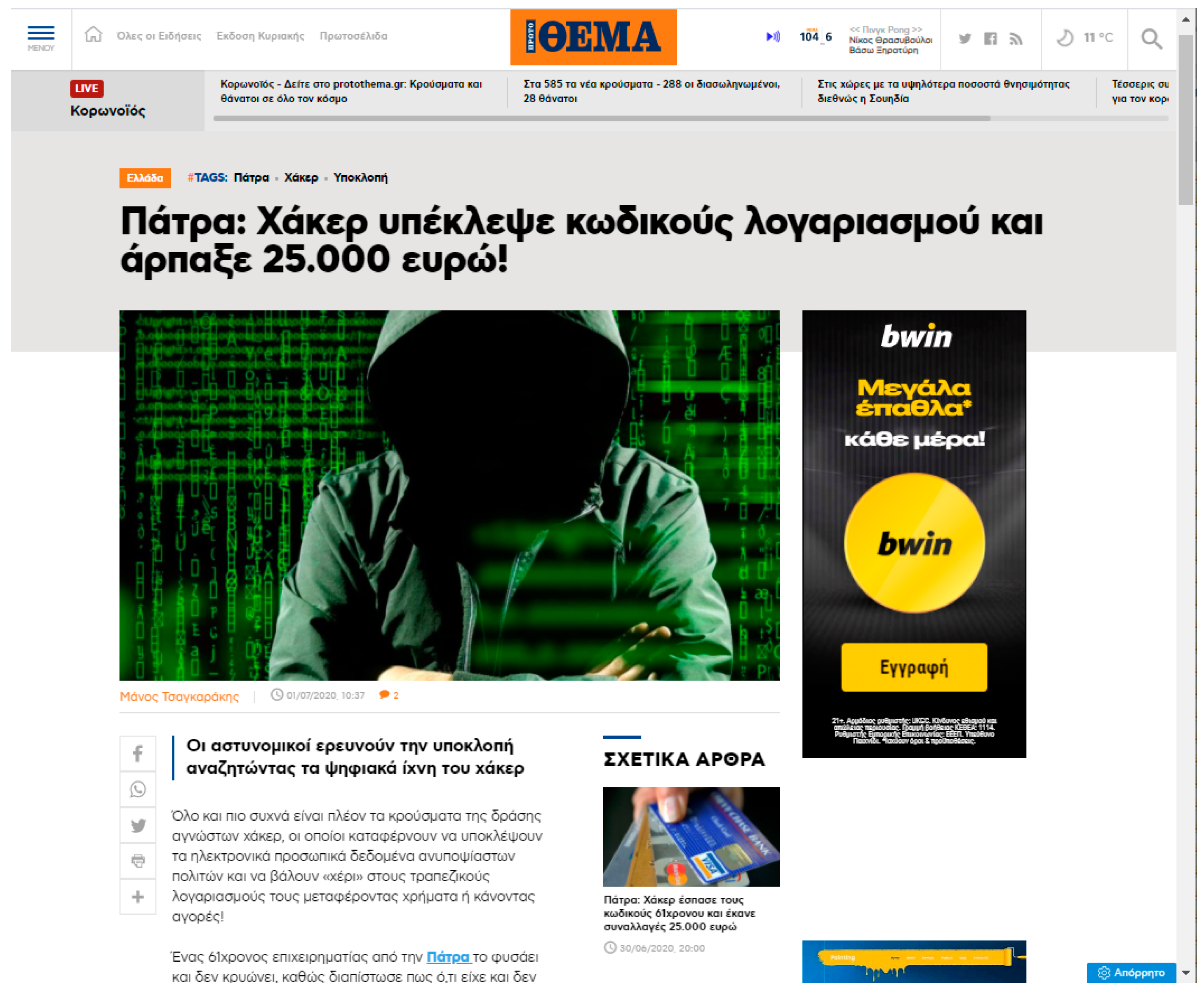 Socsci 10 00059 g002