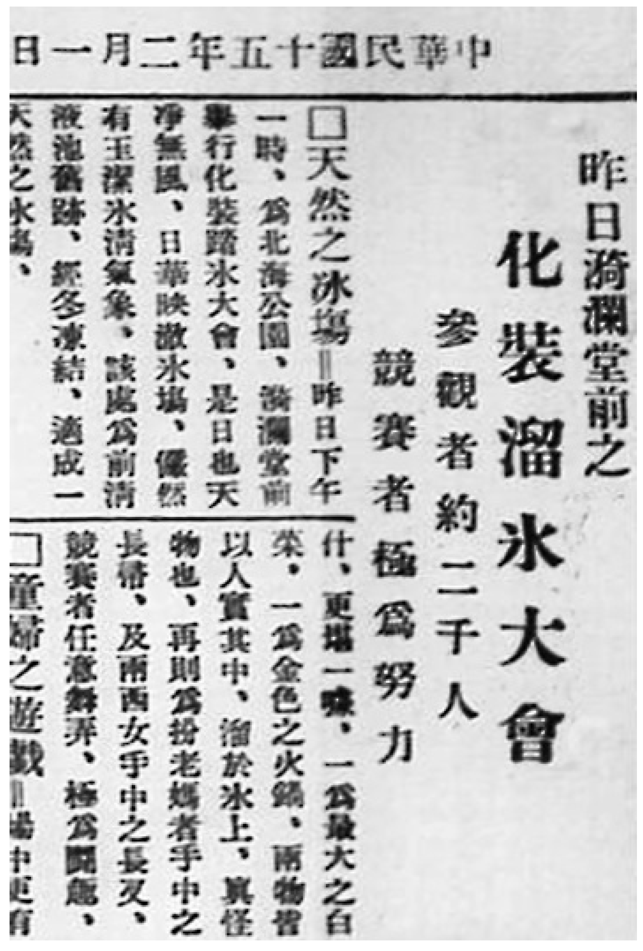 Sustainability 09 01147 g002