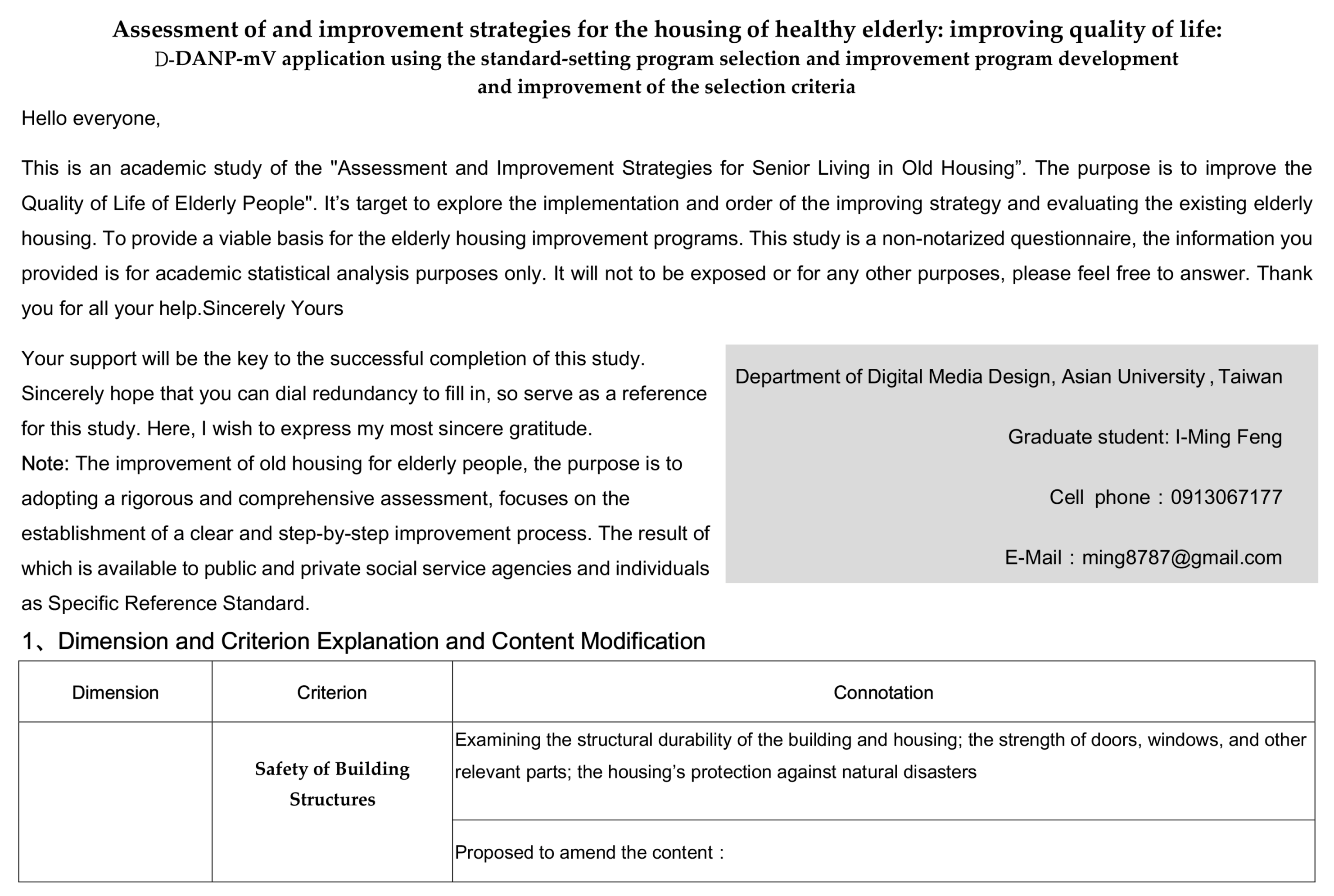 Sustainability 10 00722 i001