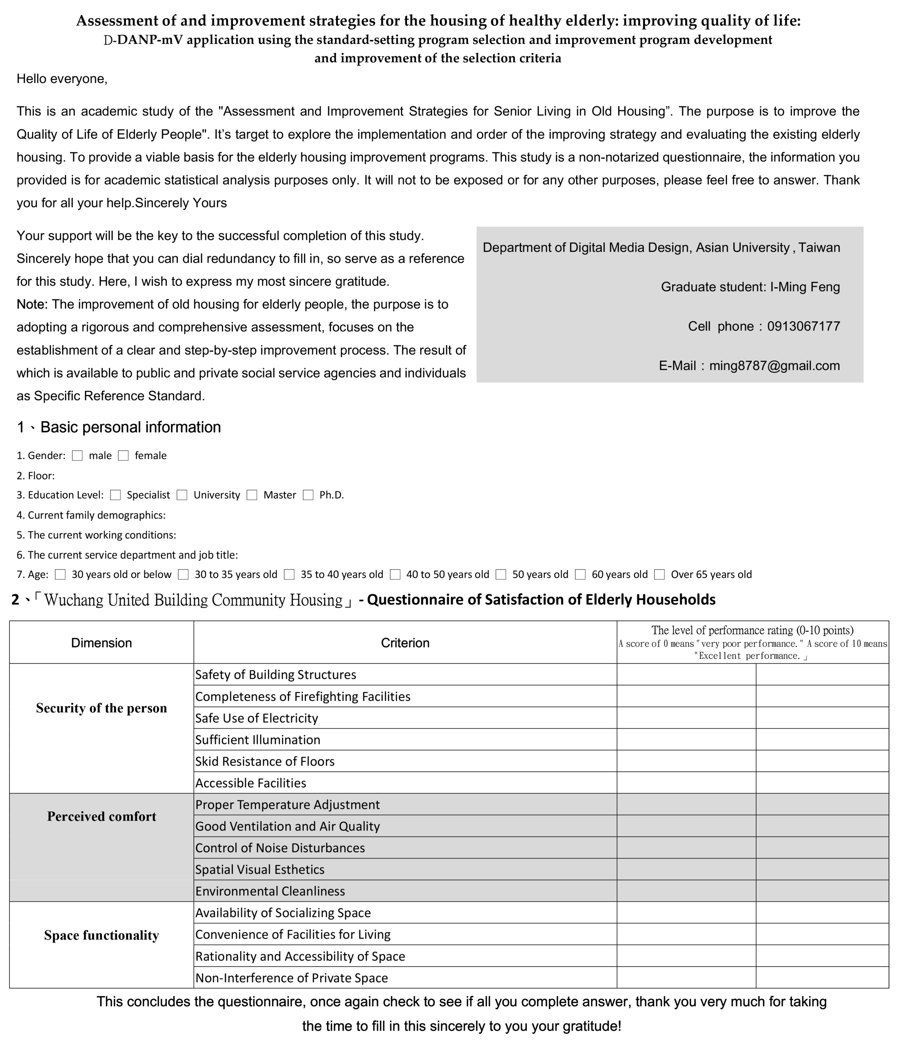 Sustainability 10 00722 i006