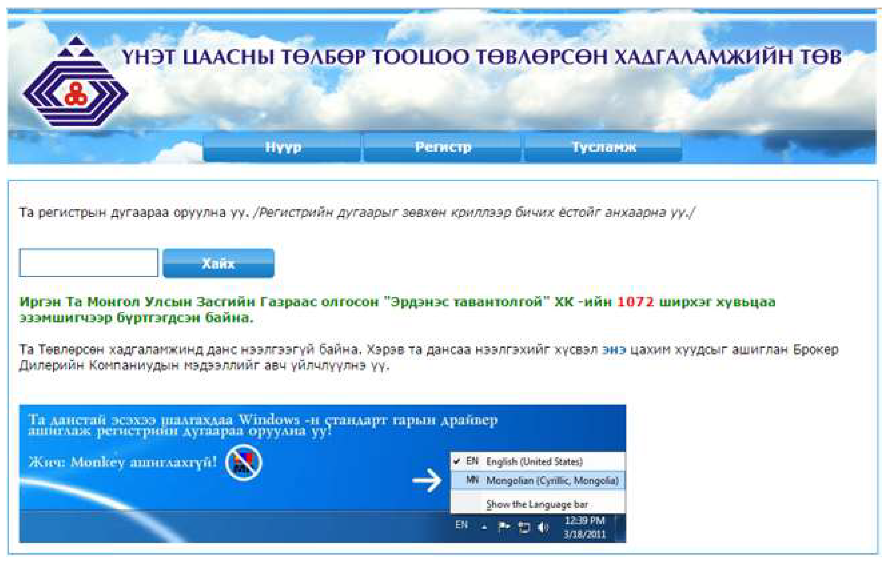 Sustainability 10 01958 g002 Sustainability 10 01958 g002