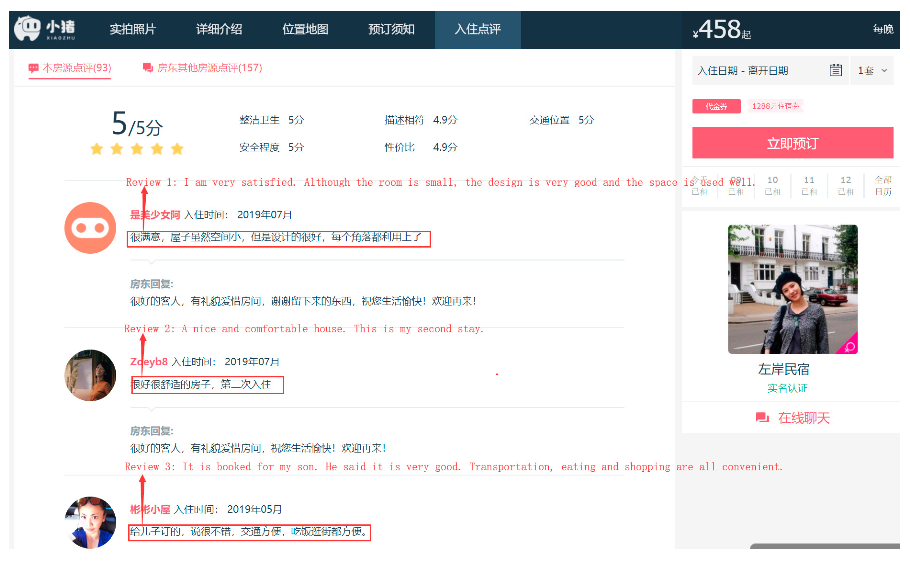 Sustainability 11 04290 g001