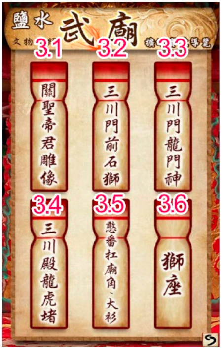 Sustainability 11 04759 i004