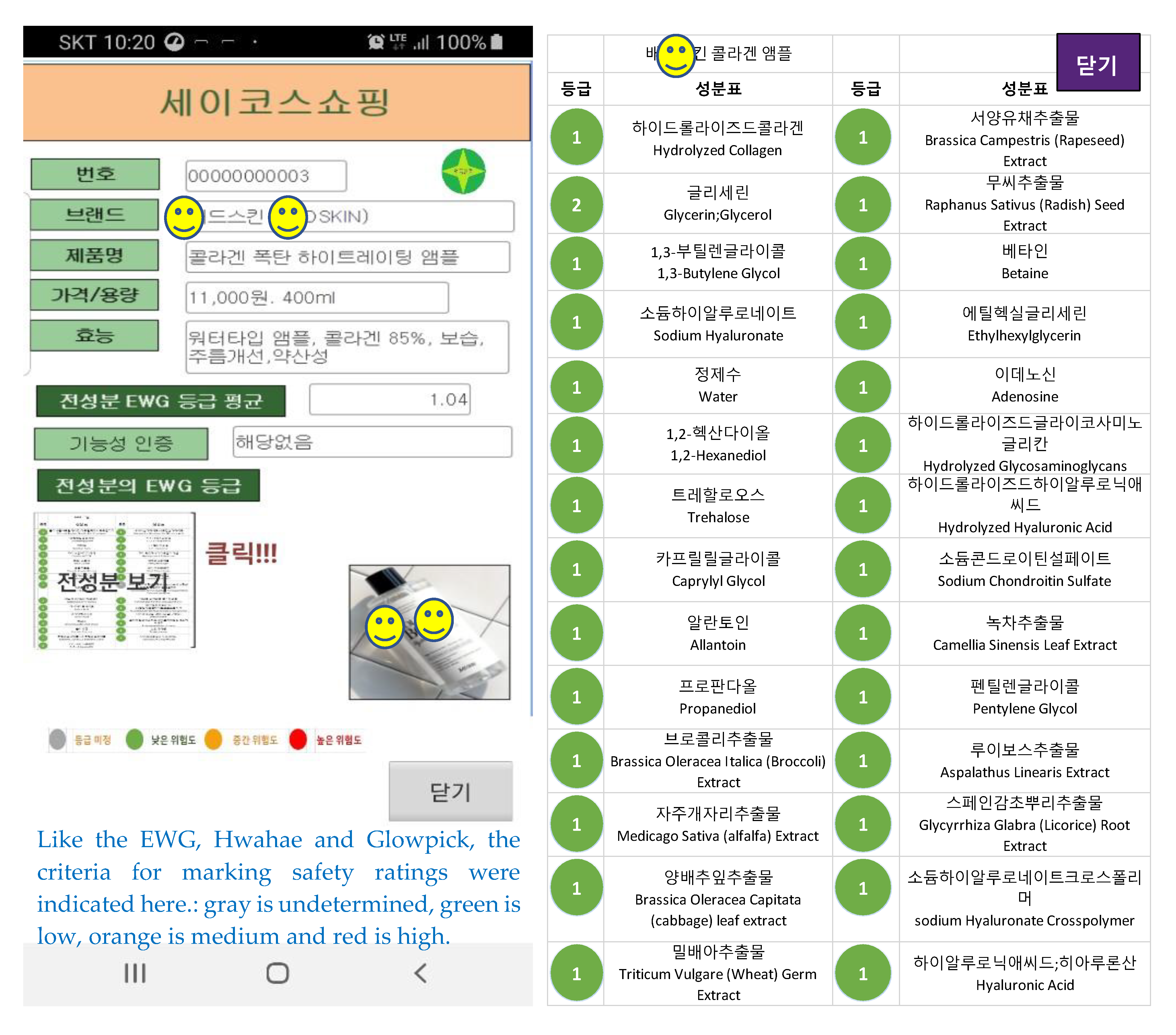 Sustainability 11 06257 g004