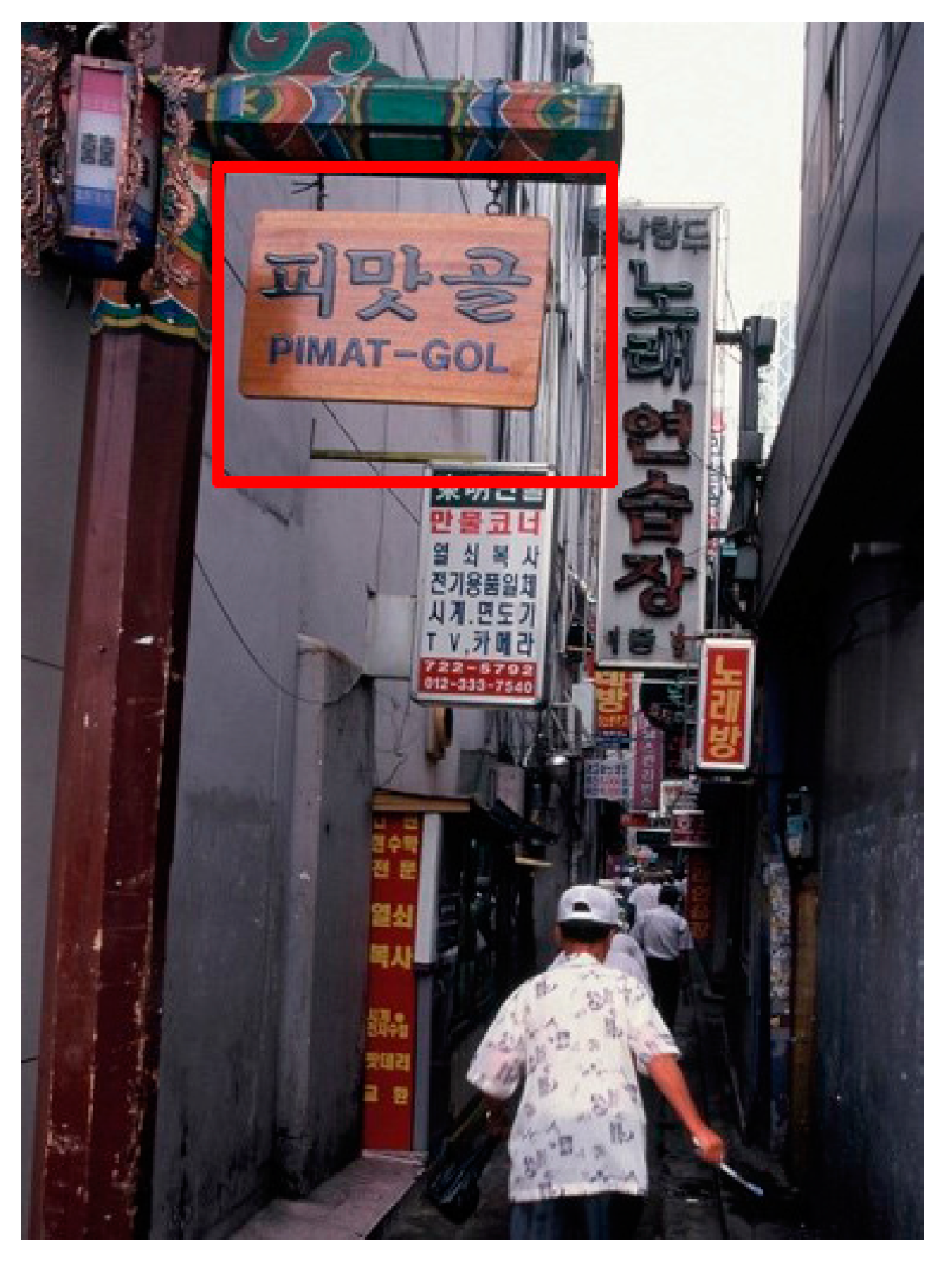 Sustainability 12 03903 g009 Sustainability 12 03903 g009